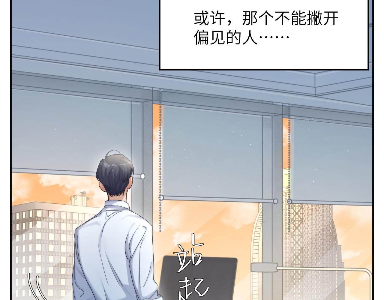 第39话 我宋居寒缺人吗？(1/2)-第42话