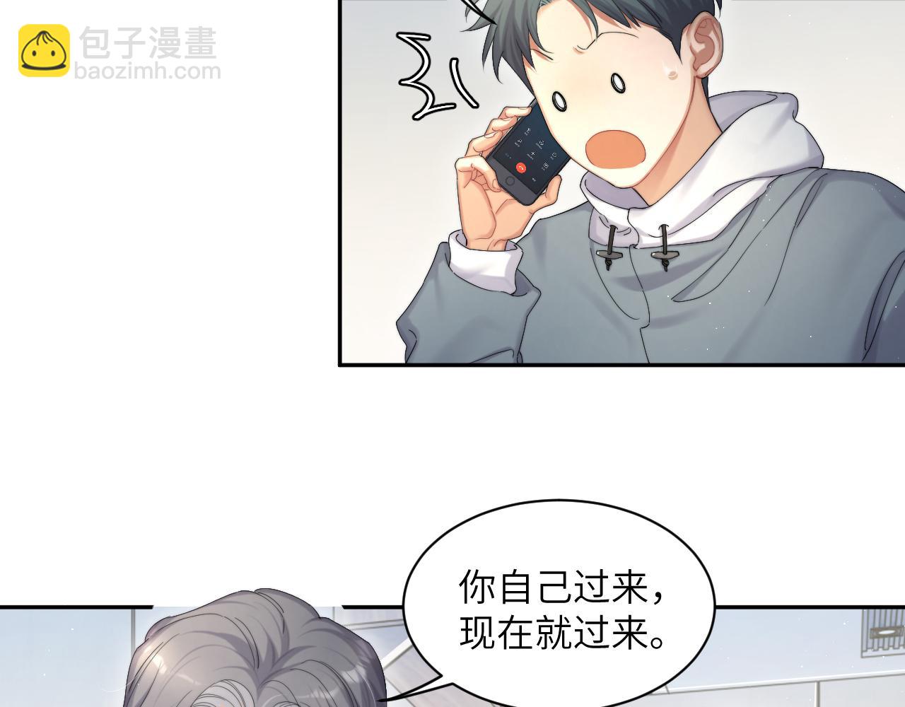 第39话 我宋居寒缺人吗？(1/2)-第42话