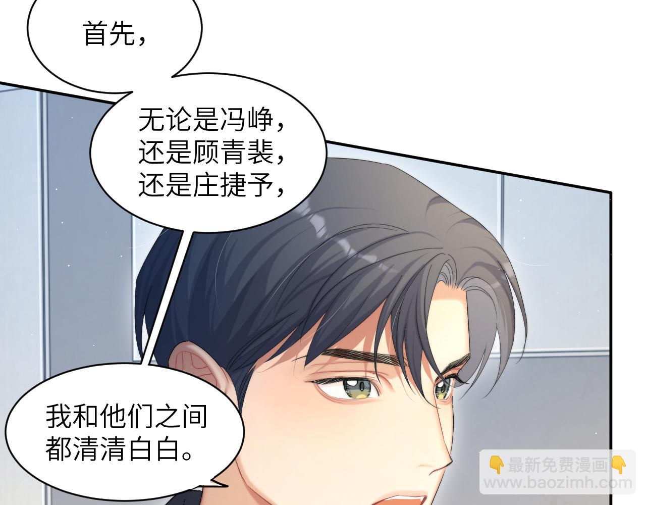 第41话 离开，结束这一切吧(1/3)-第44话