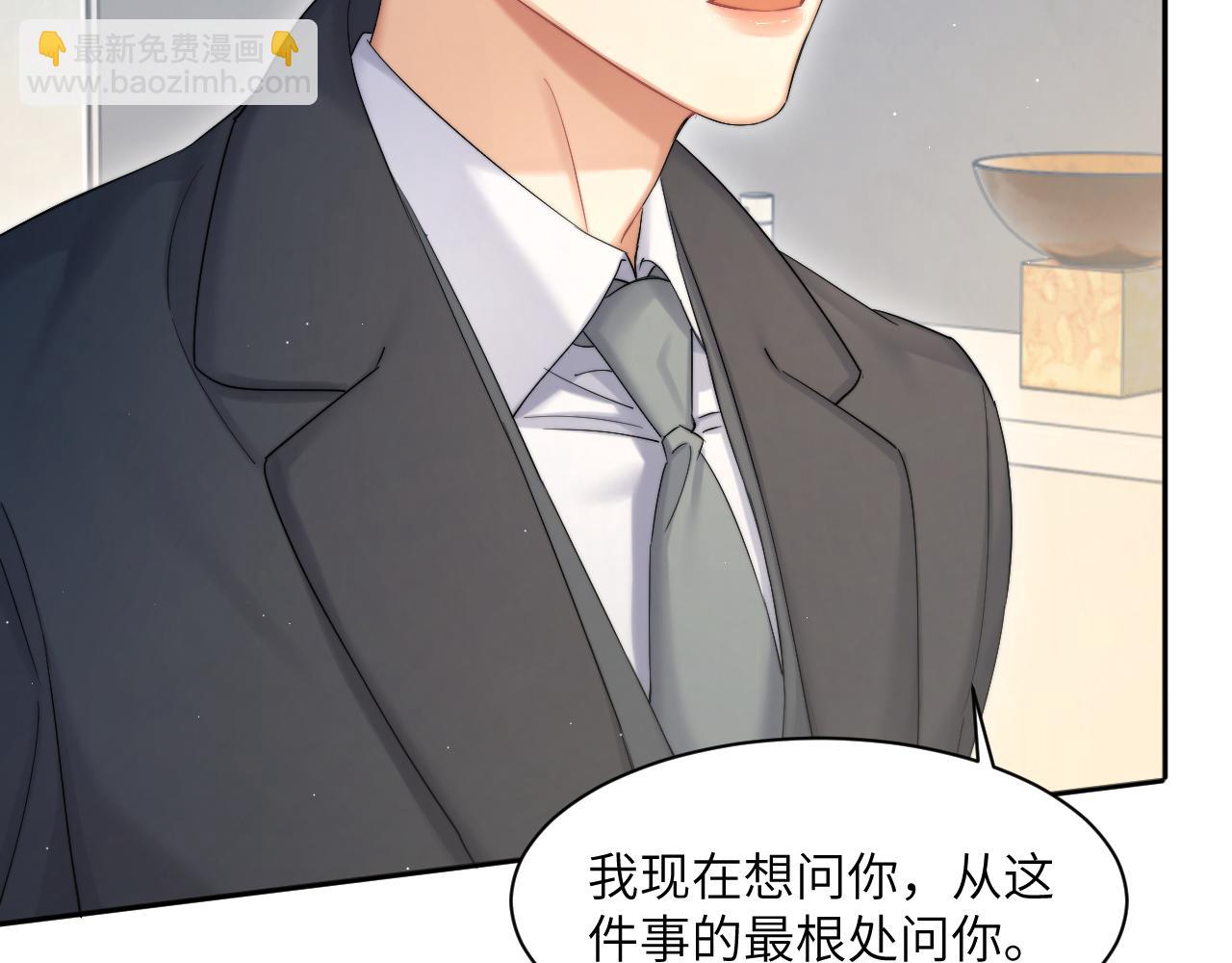 第41话 离开，结束这一切吧(1/3)-第44话