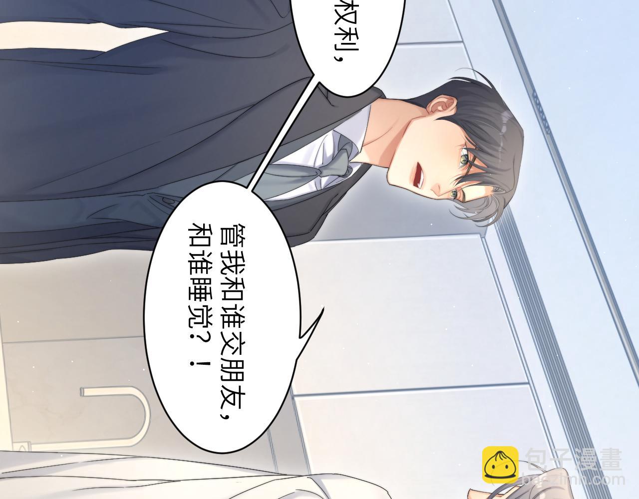 第41话 离开，结束这一切吧(1/3)-第44话