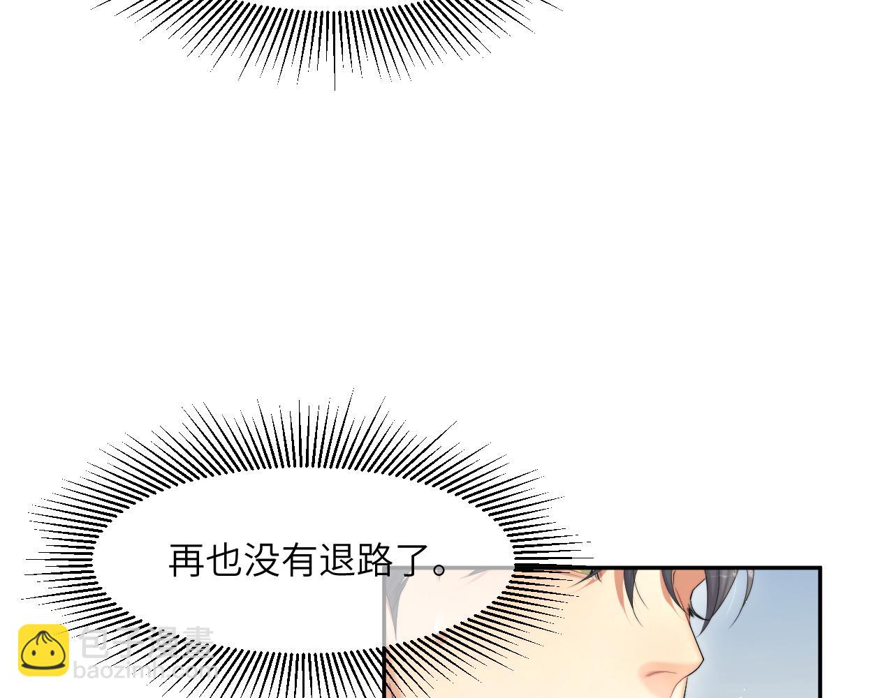 第41话 离开，结束这一切吧(1/3)-第44话