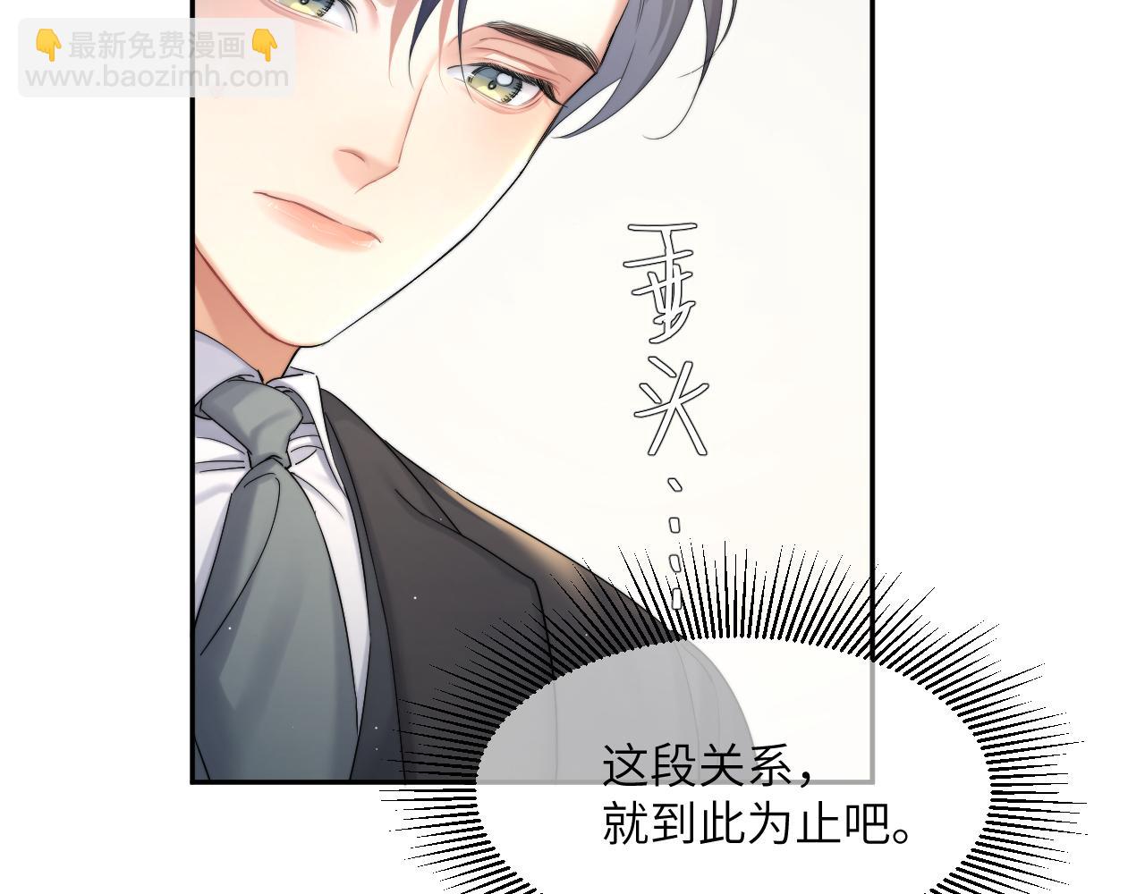 第41话 离开，结束这一切吧(1/3)-第44话