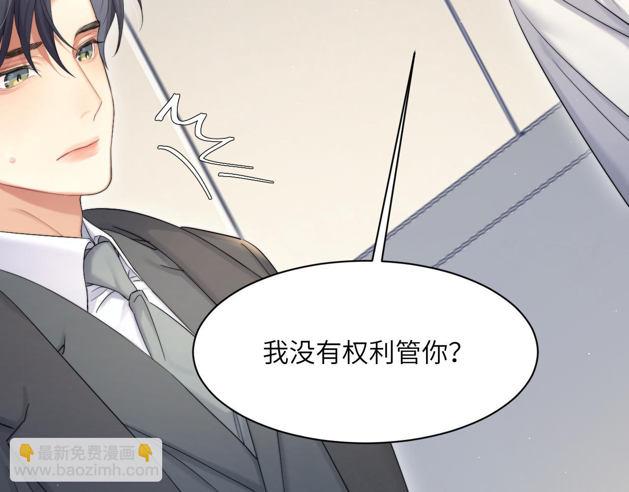 第41话 离开，结束这一切吧(1/3)-第44话