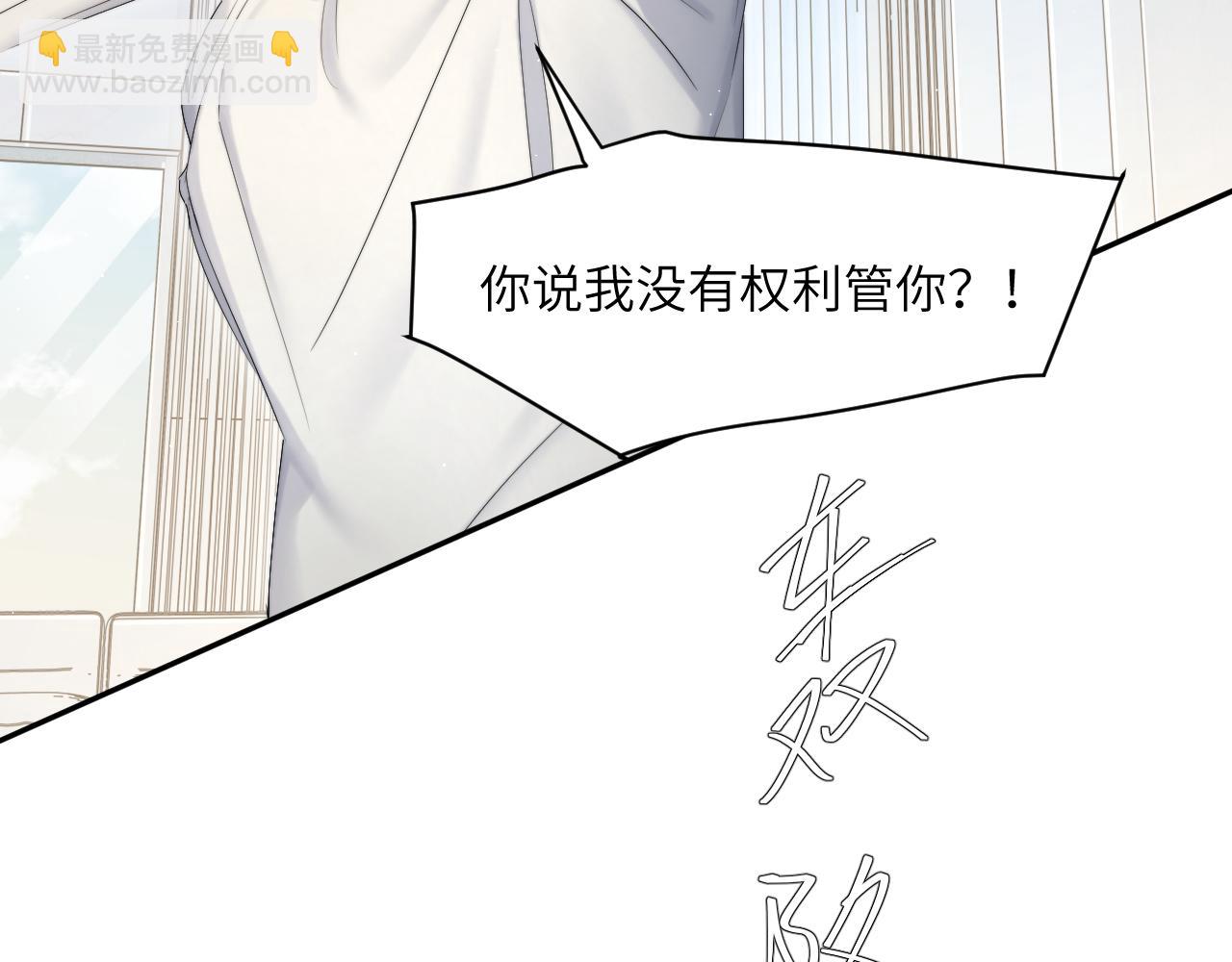 第41话 离开，结束这一切吧(1/3)-第44话