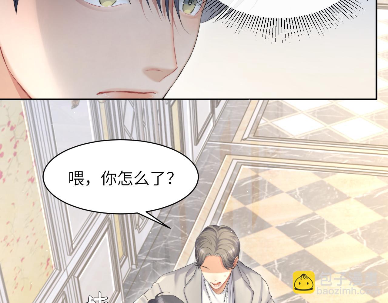 第43话 笑话(1/2)-第46话