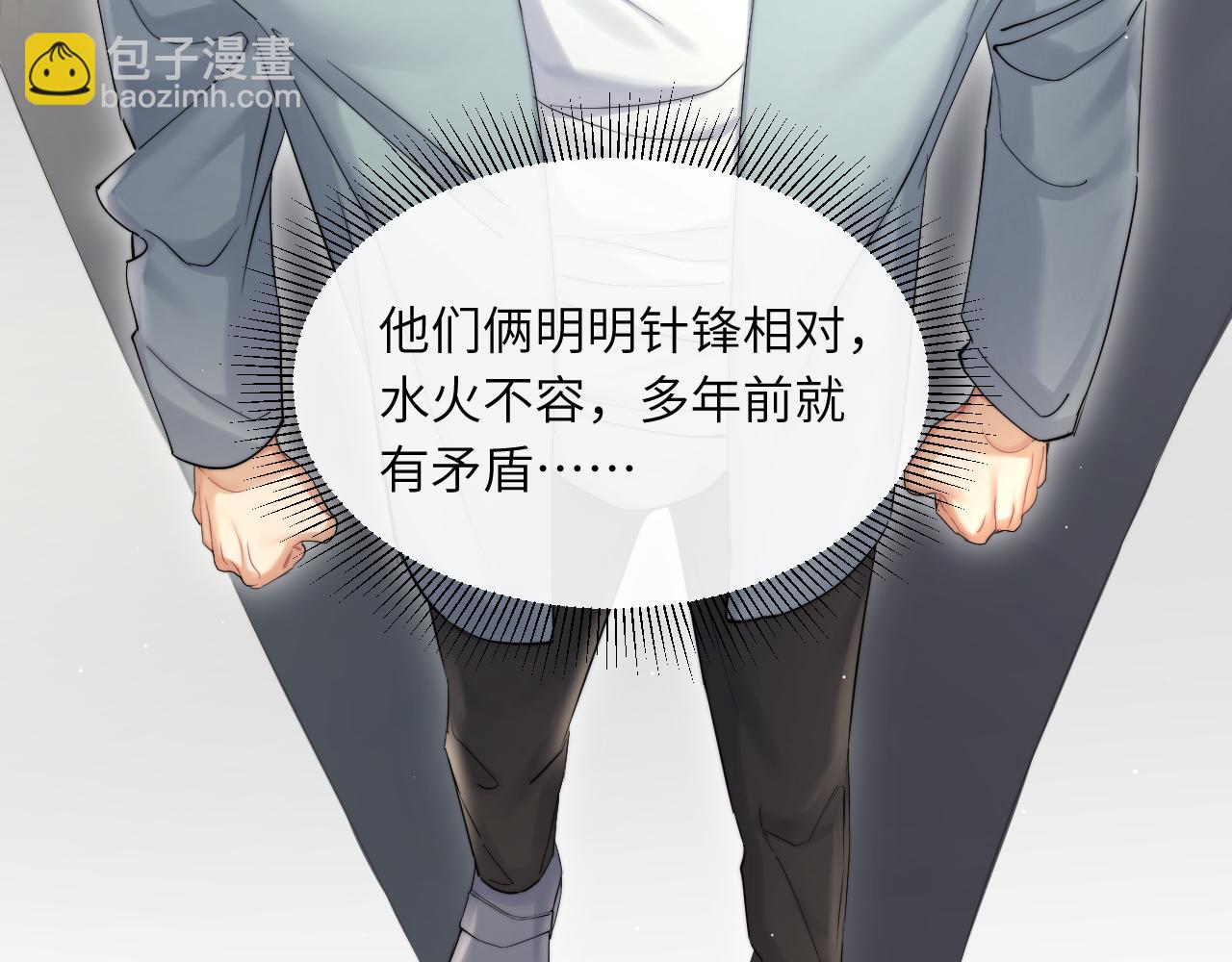 第43话 笑话(1/2)-第46话