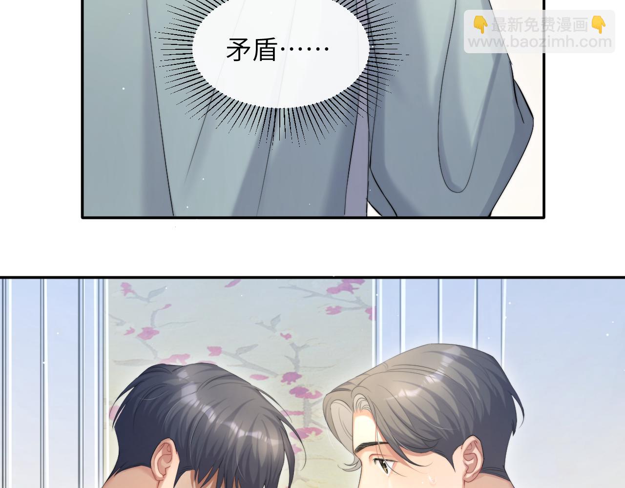 第43话 笑话(1/2)-第46话