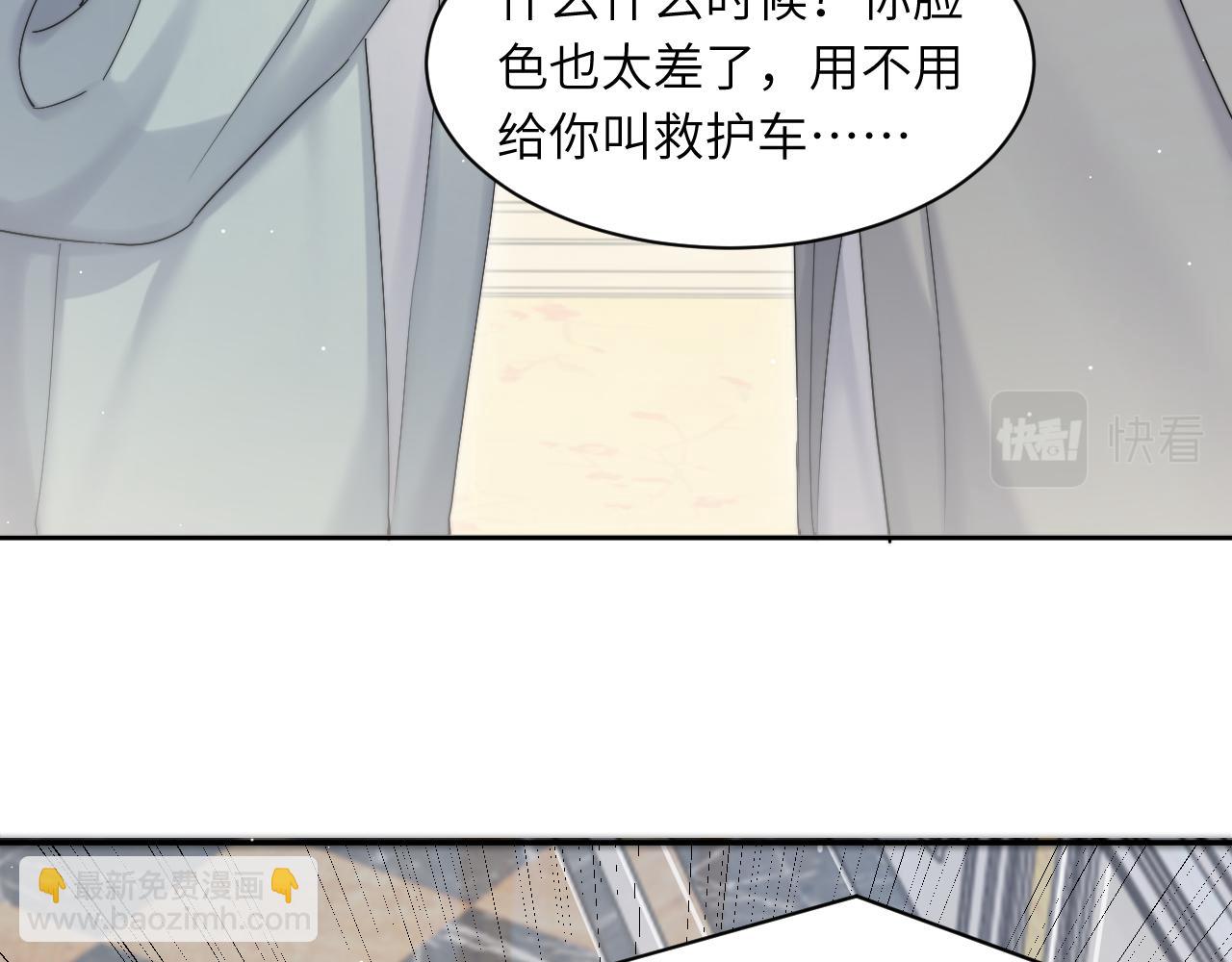 第43话 笑话(1/2)-第46话