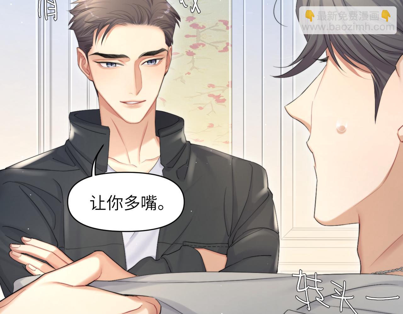 第43话 笑话(1/2)-第46话