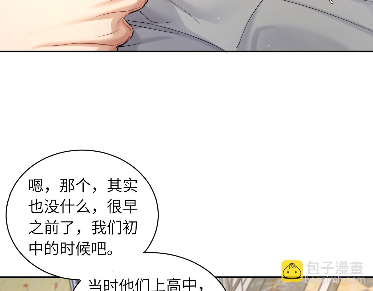 第43话 笑话(1/2)-第46话