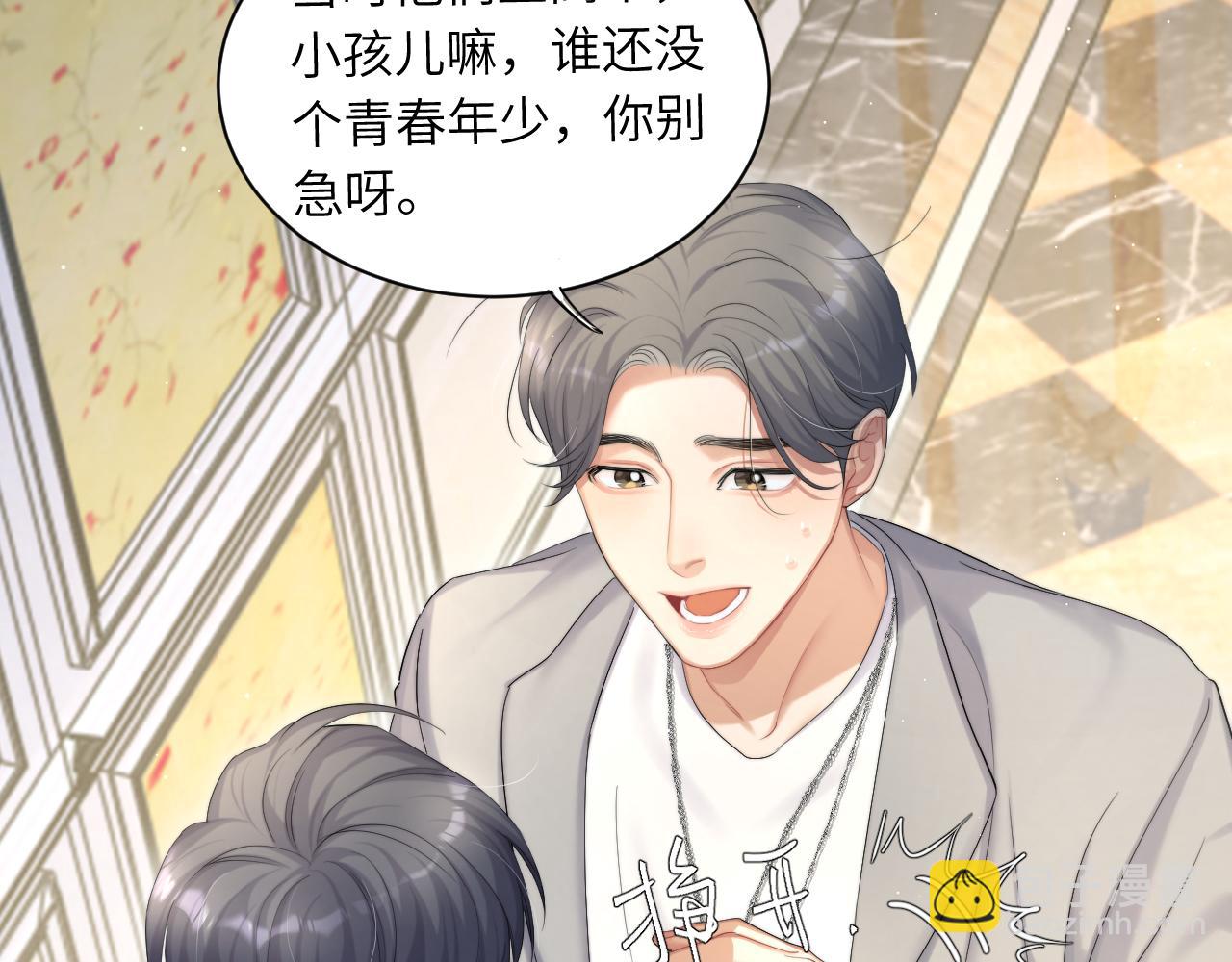 第43话 笑话(1/2)-第46话