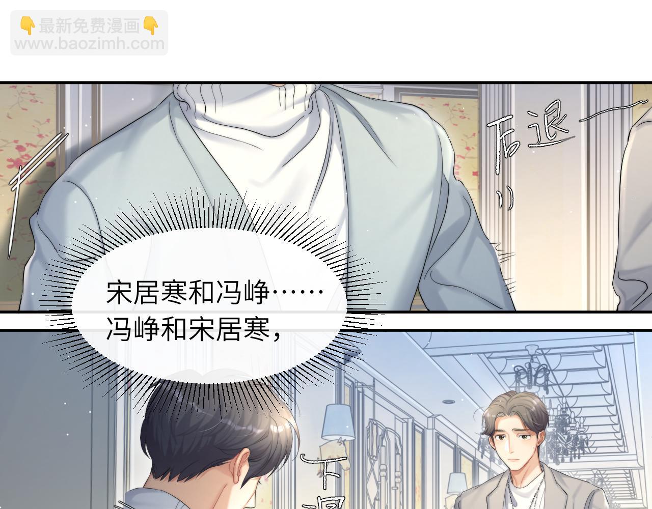 第43话 笑话(1/2)-第46话