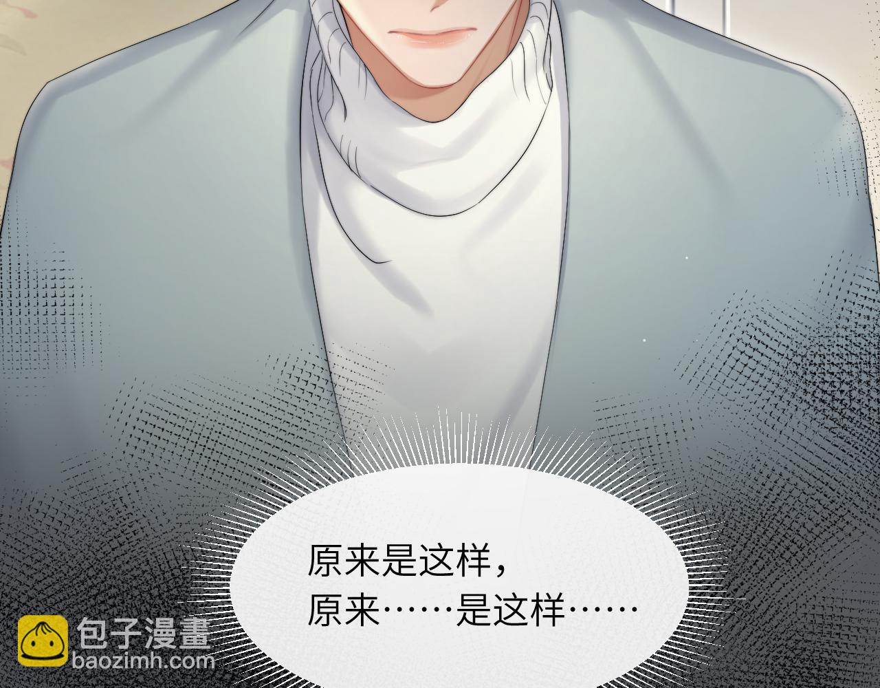 第43话 笑话(1/2)-第46话