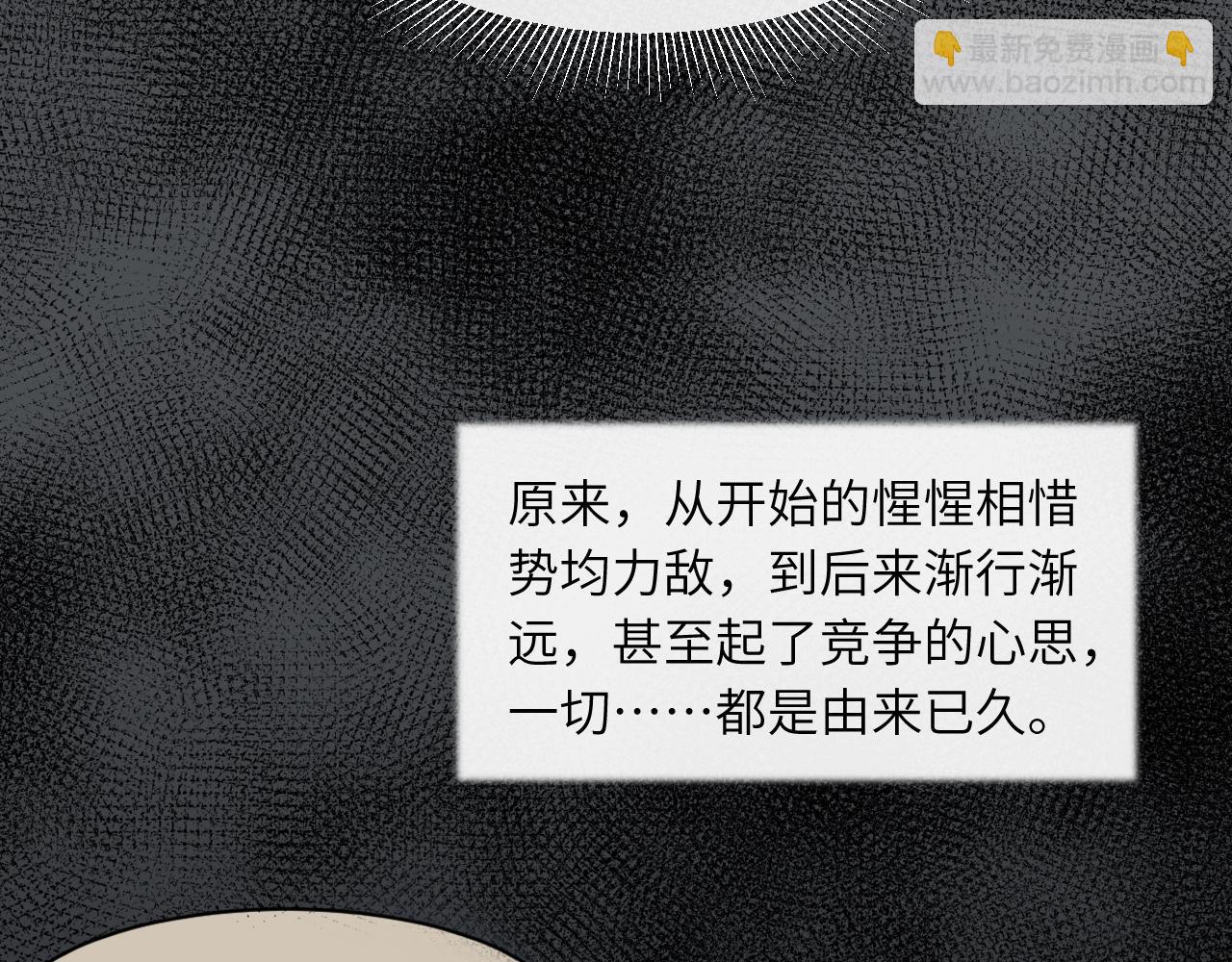 第43话 笑话(1/2)-第46话