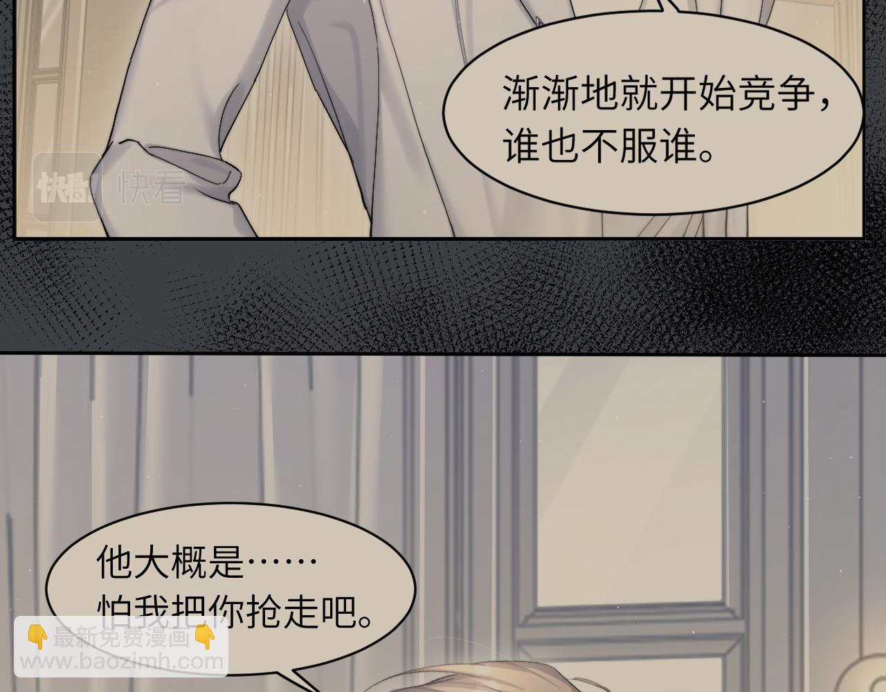 第43话 笑话(1/2)-第46话