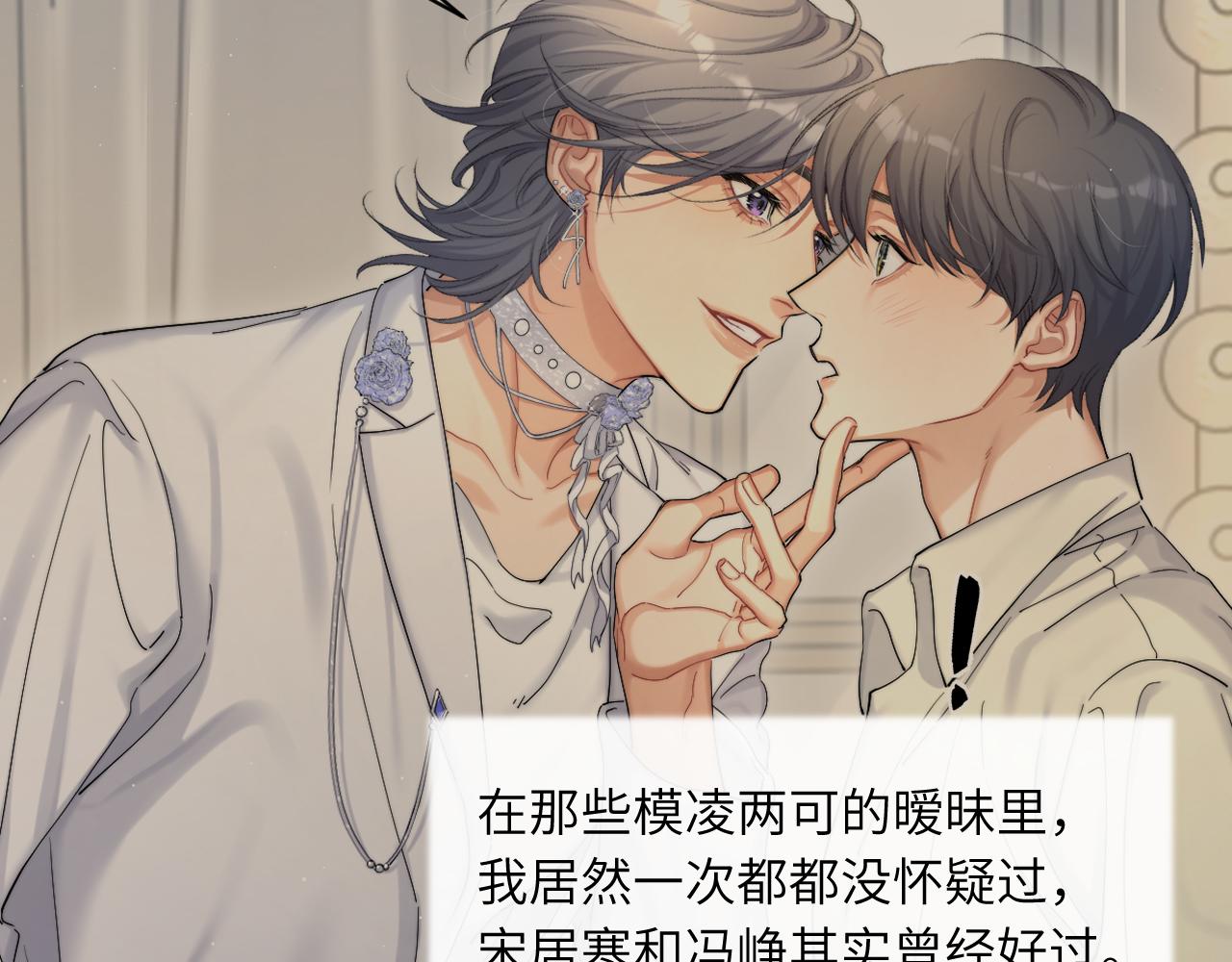 第43话 笑话(1/2)-第46话