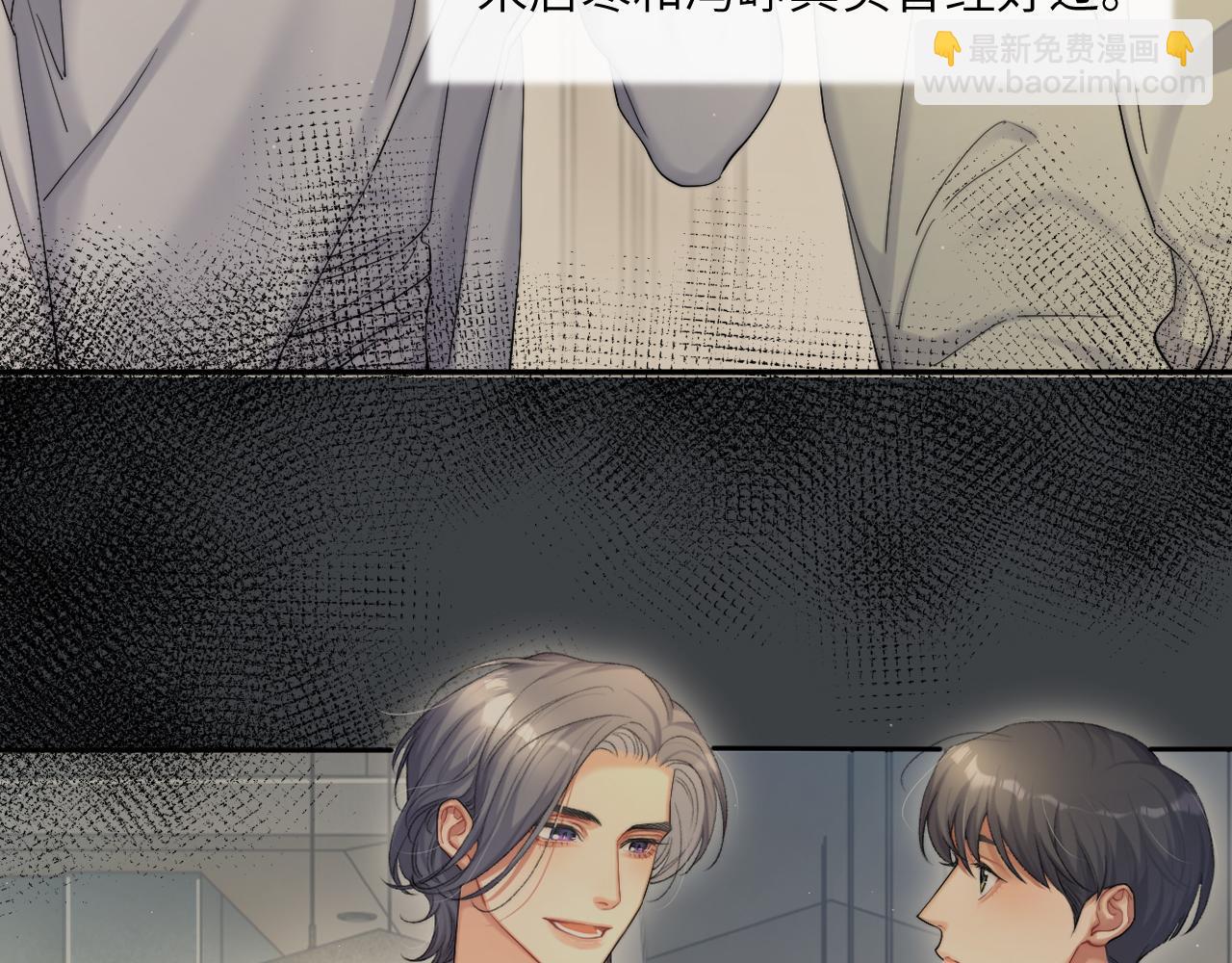 第43话 笑话(1/2)-第46话