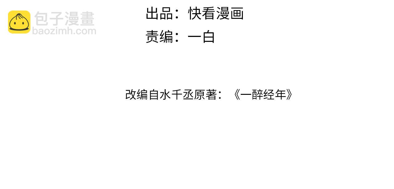 第43话 笑话(1/2)-第46话