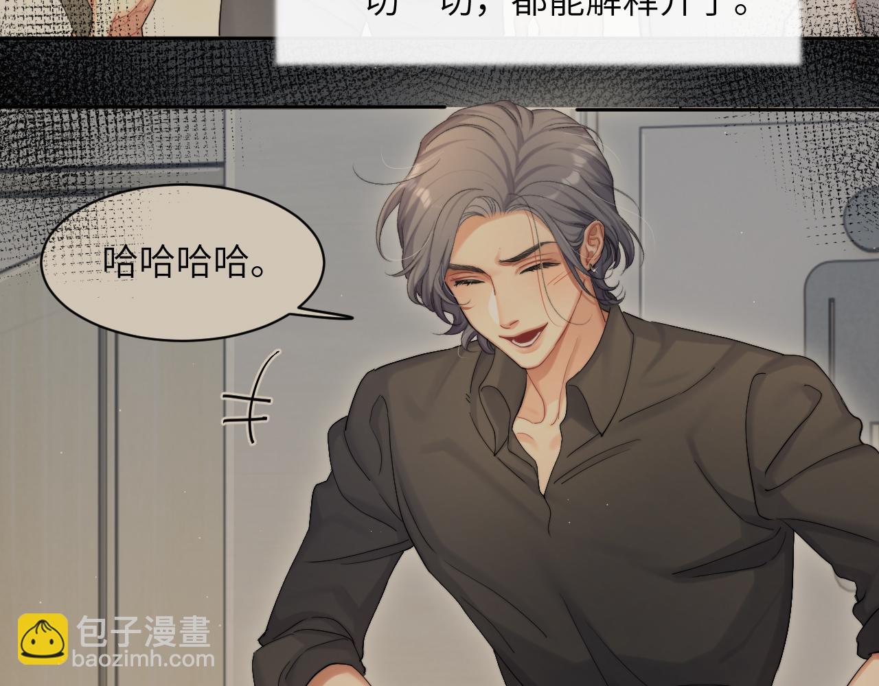 第43话 笑话(1/2)-第46话