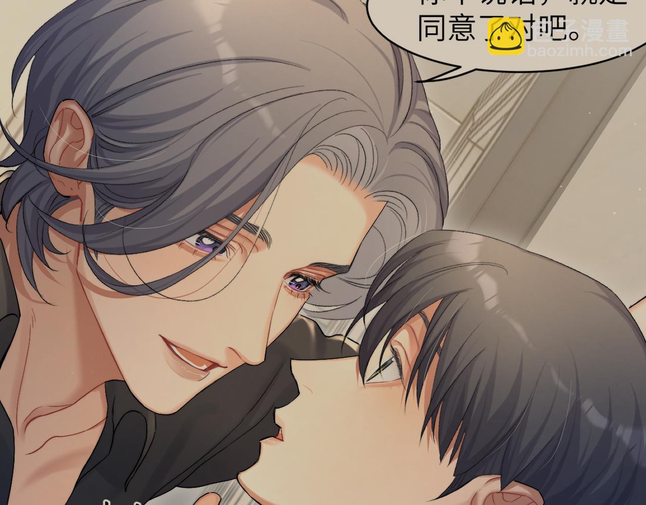 第43话 笑话(1/2)-第46话