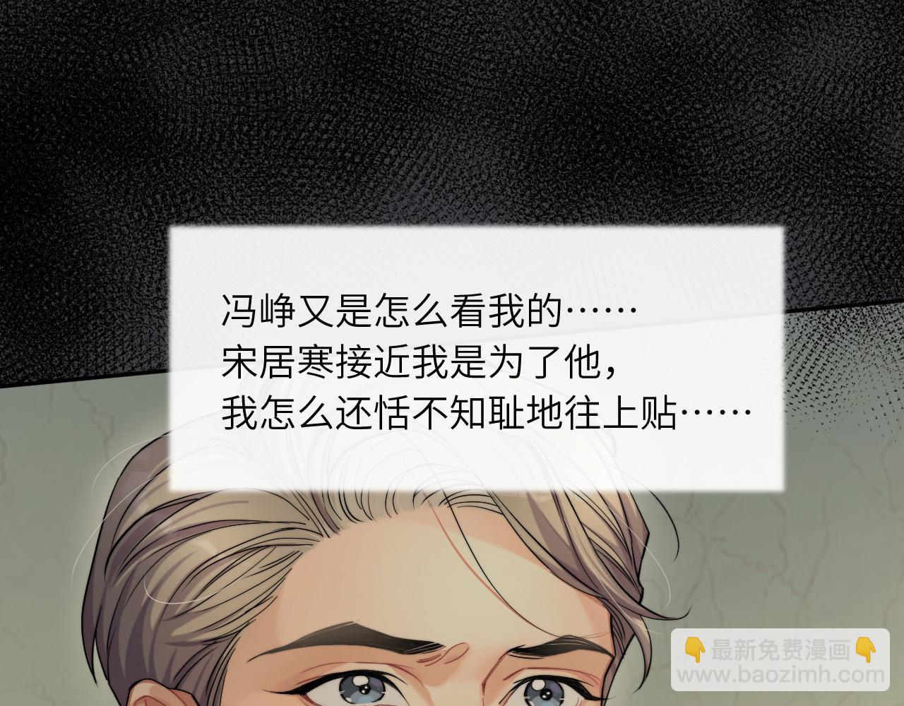 第43话 笑话(1/2)-第46话