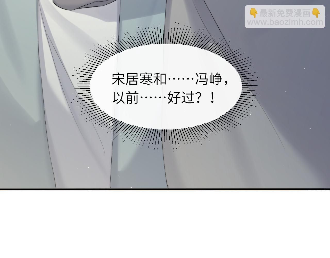 第43话 笑话(1/2)-第46话