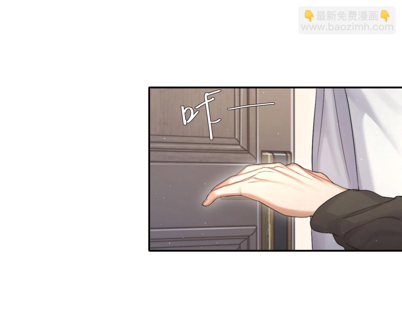 第45话 你看上的也不过如此(1/3)-第48话