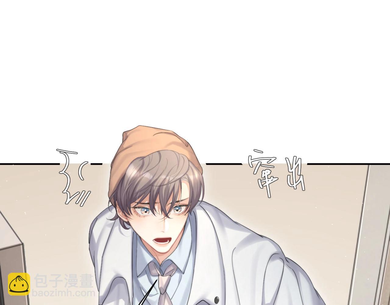 第45话 你看上的也不过如此(1/3)-第48话