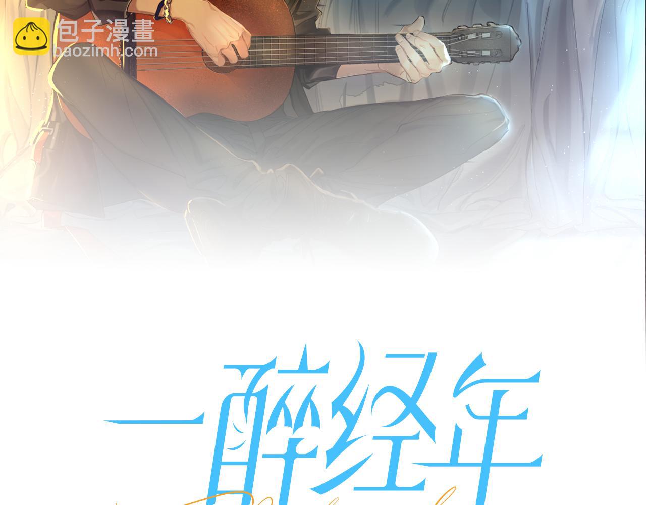 第45话 你看上的也不过如此(1/3)-第48话