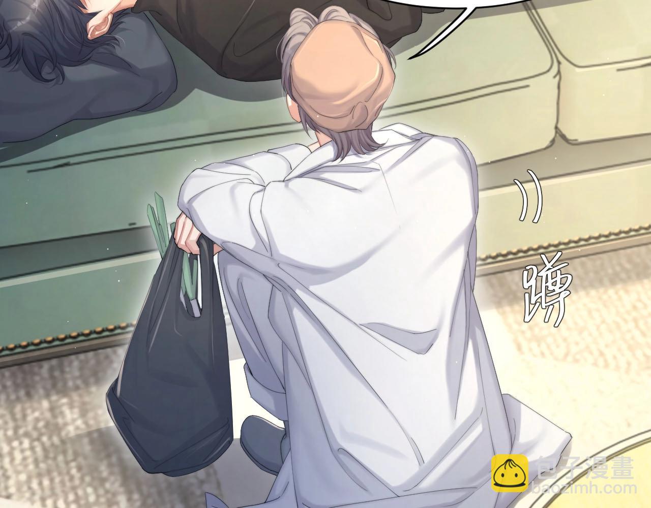 第45话 你看上的也不过如此(1/3)-第48话