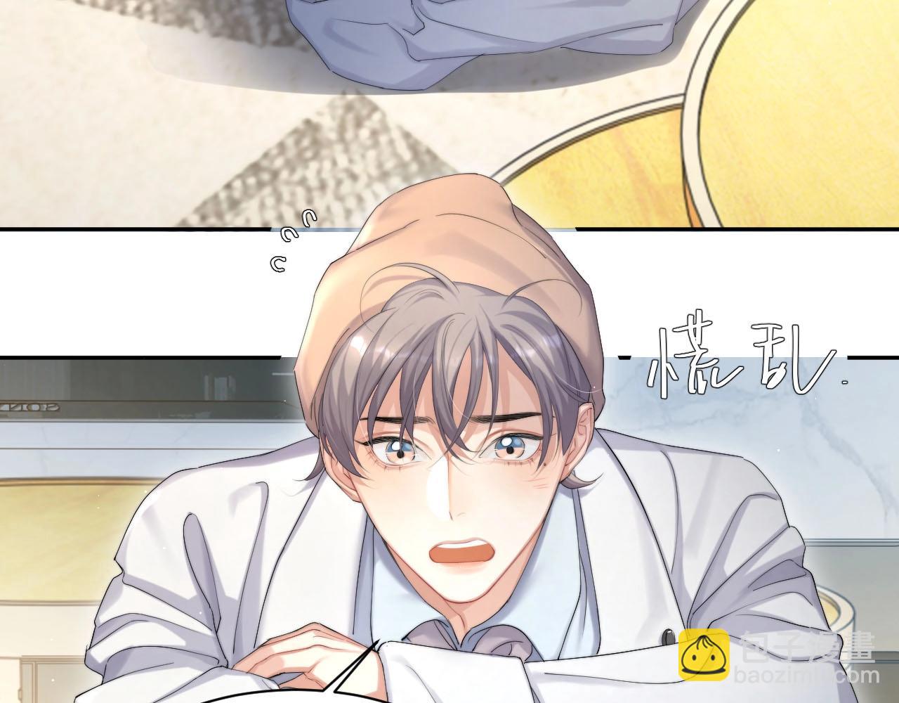 第45话 你看上的也不过如此(1/3)-第48话