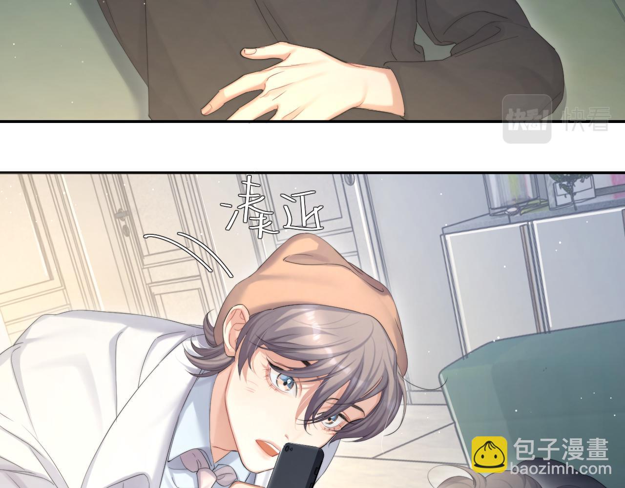 第45话 你看上的也不过如此(1/3)-第48话