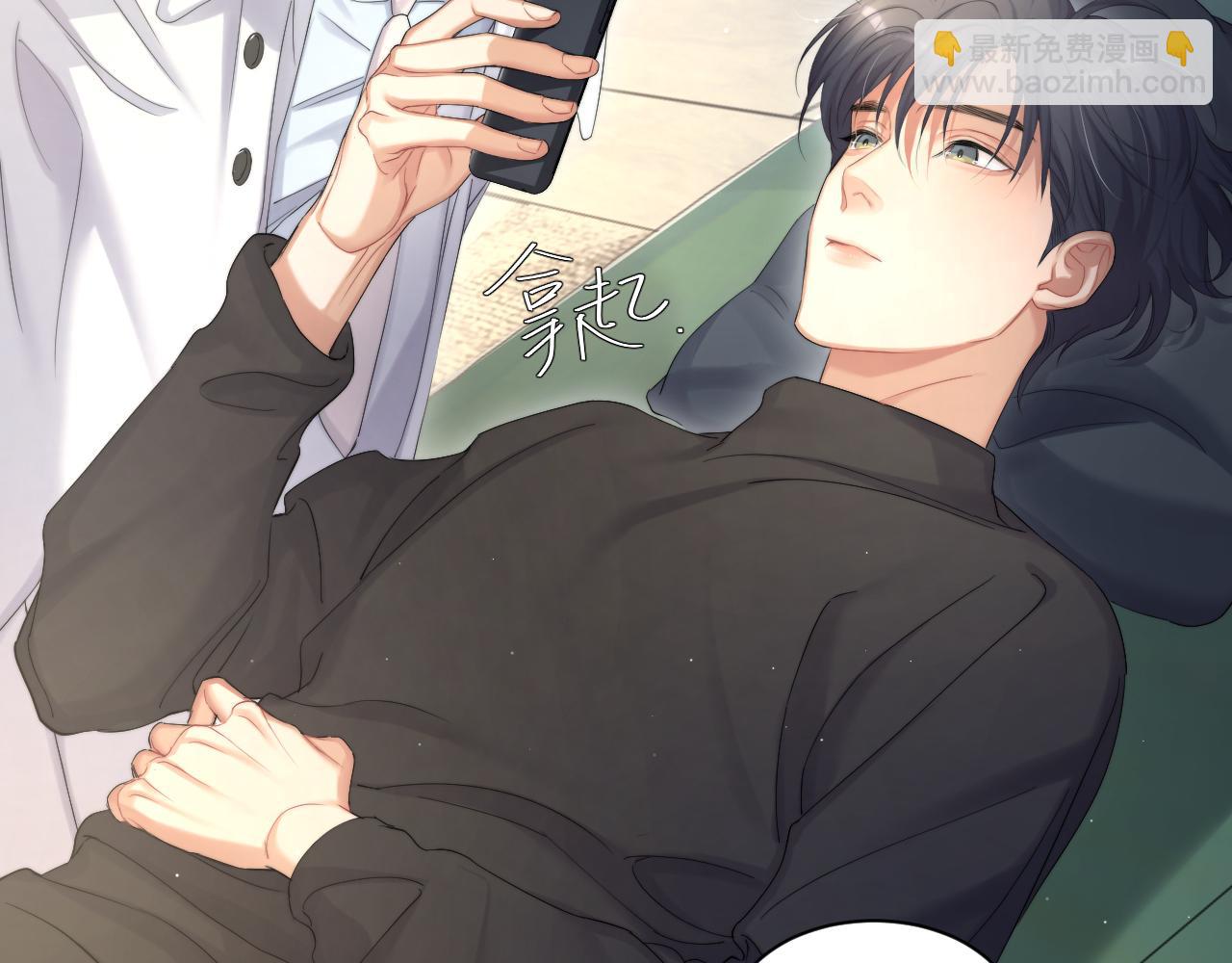 第45话 你看上的也不过如此(1/3)-第48话