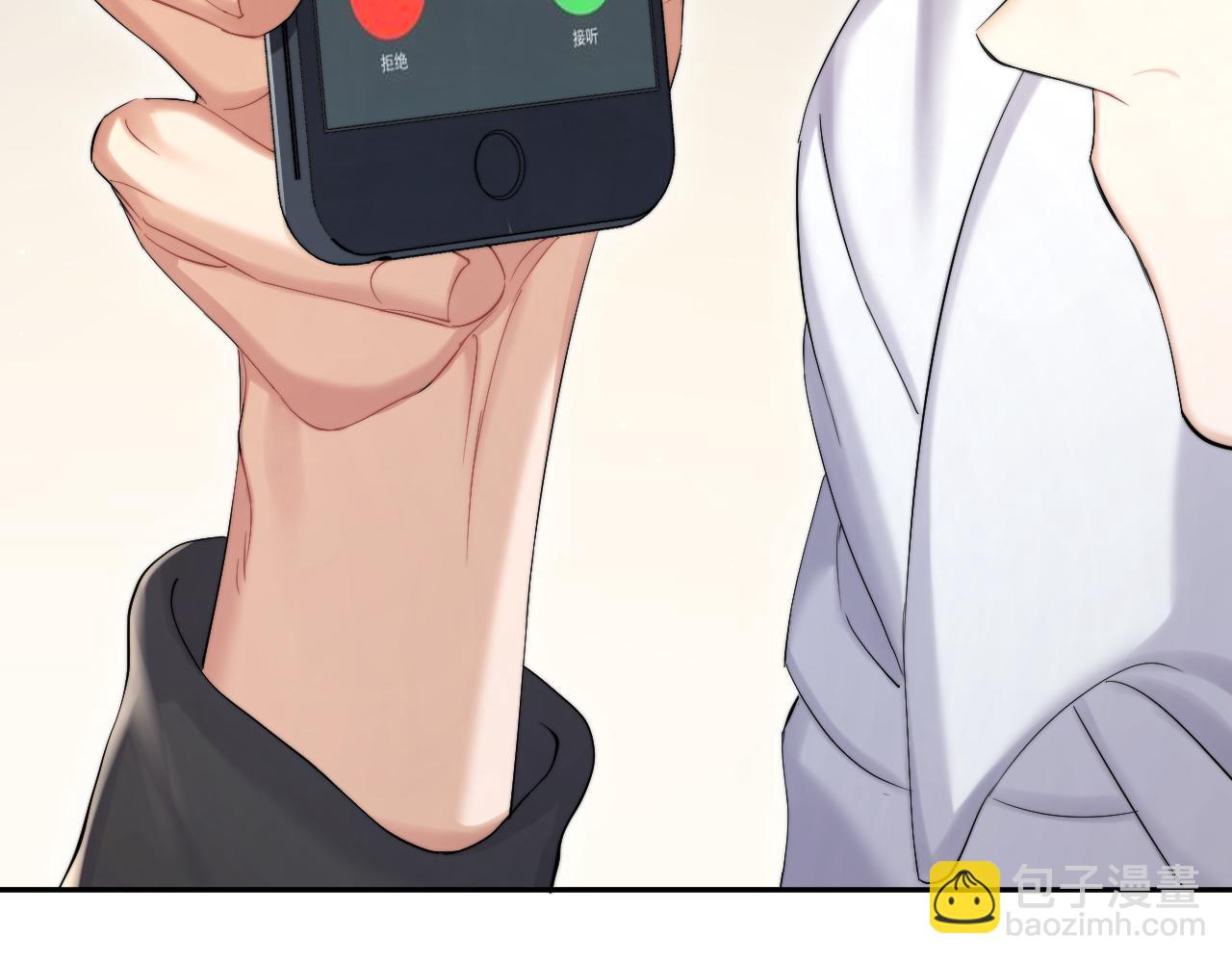 第45话 你看上的也不过如此(1/3)-第48话