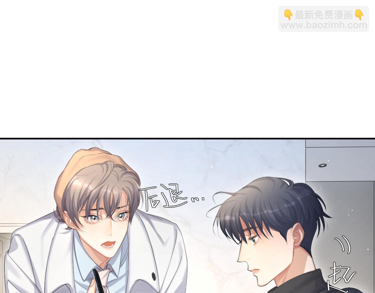 第45话 你看上的也不过如此(1/3)-第48话