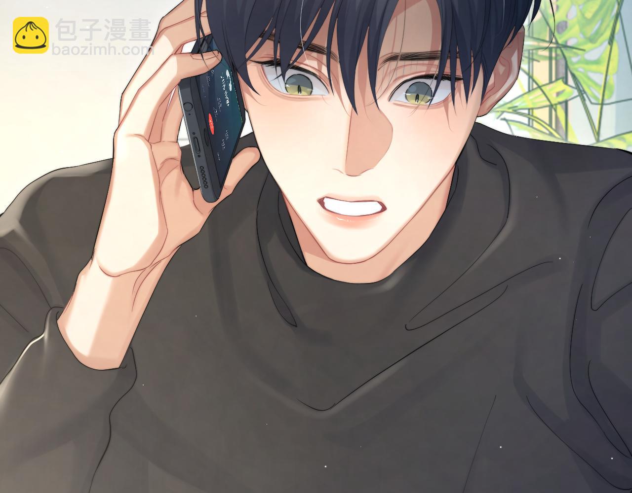 第45话 你看上的也不过如此(1/3)-第48话