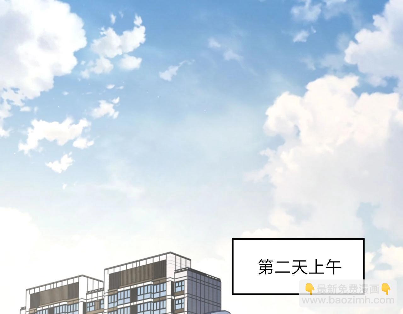 第45话 你看上的也不过如此(1/3)-第48话