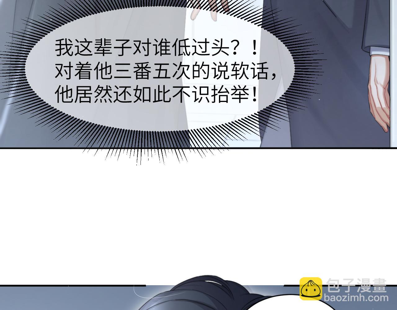 第47话 警察，开门！(1/2)-第50话