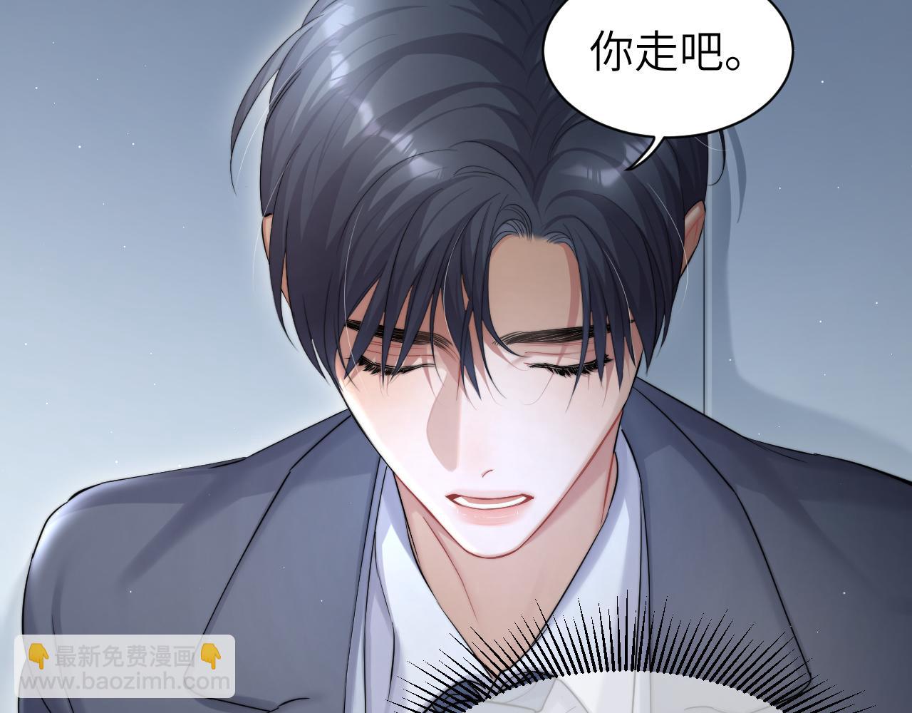 第47话 警察，开门！(1/2)-第50话