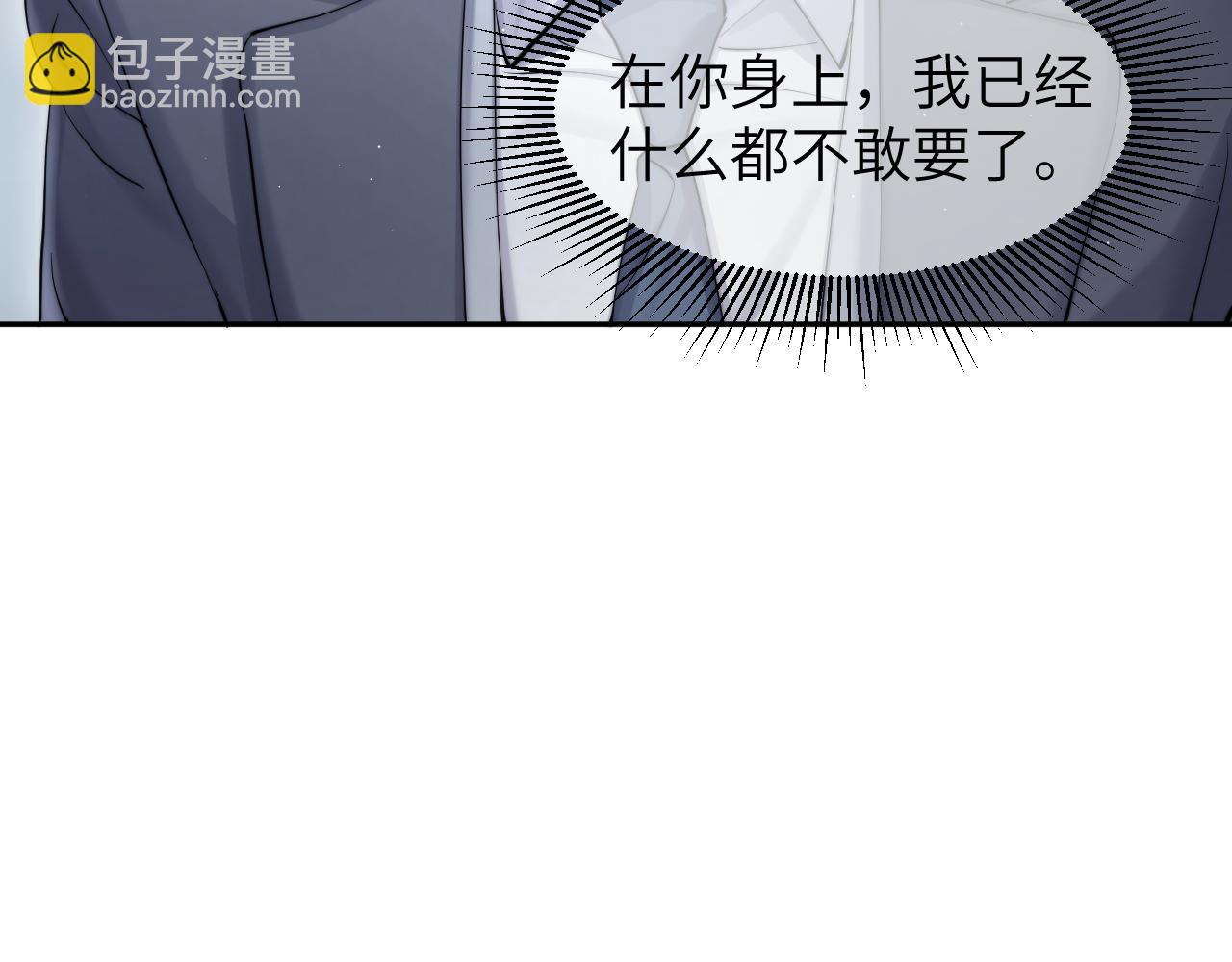 第47话 警察，开门！(1/2)-第50话