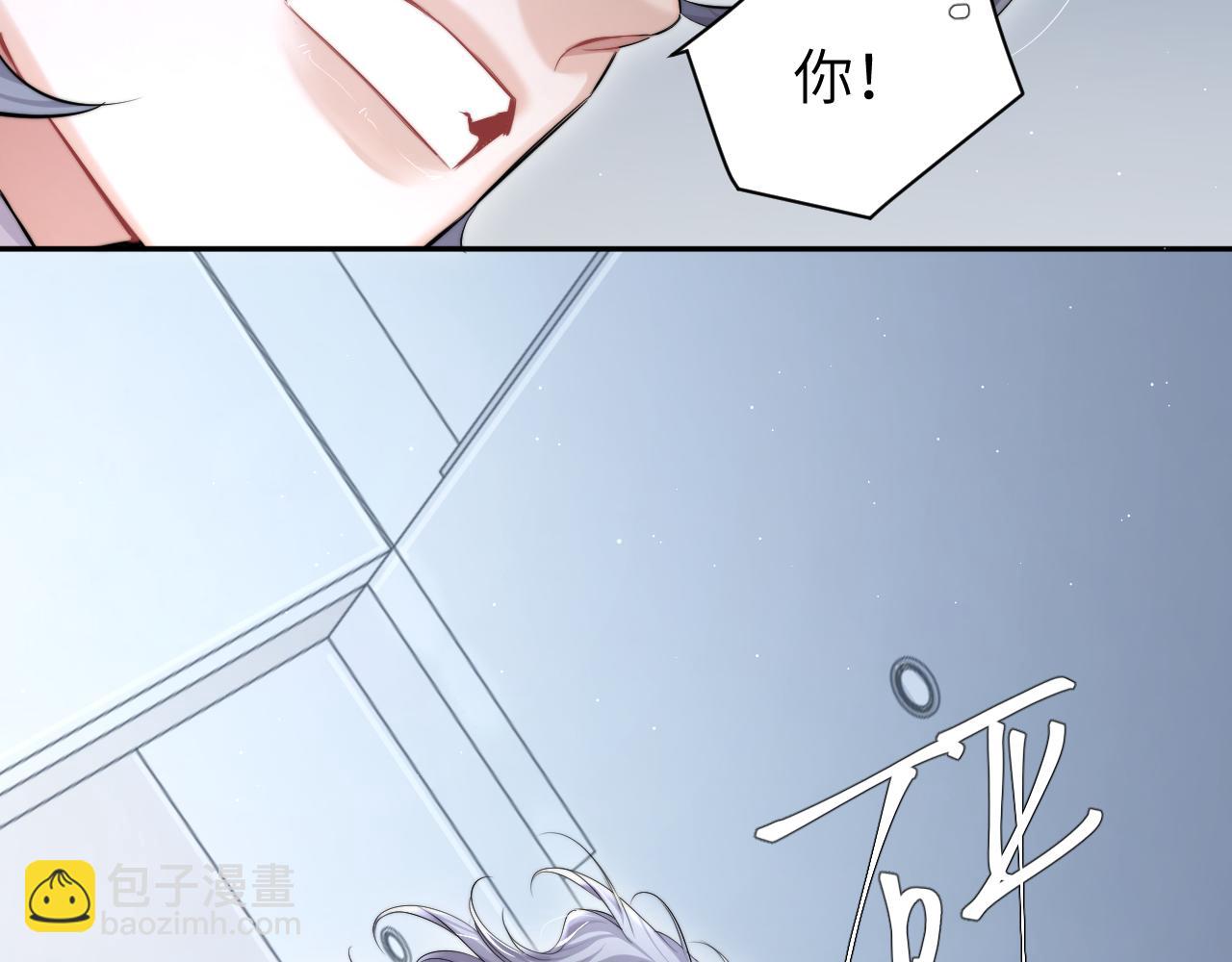 第47话 警察，开门！(1/2)-第50话