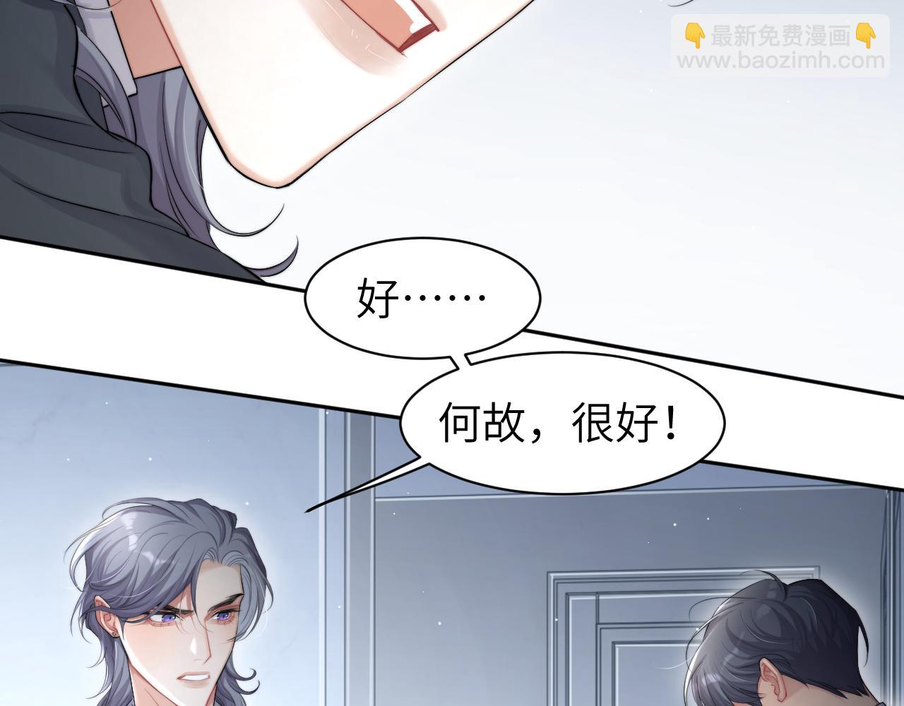 第47话 警察，开门！(1/2)-第50话