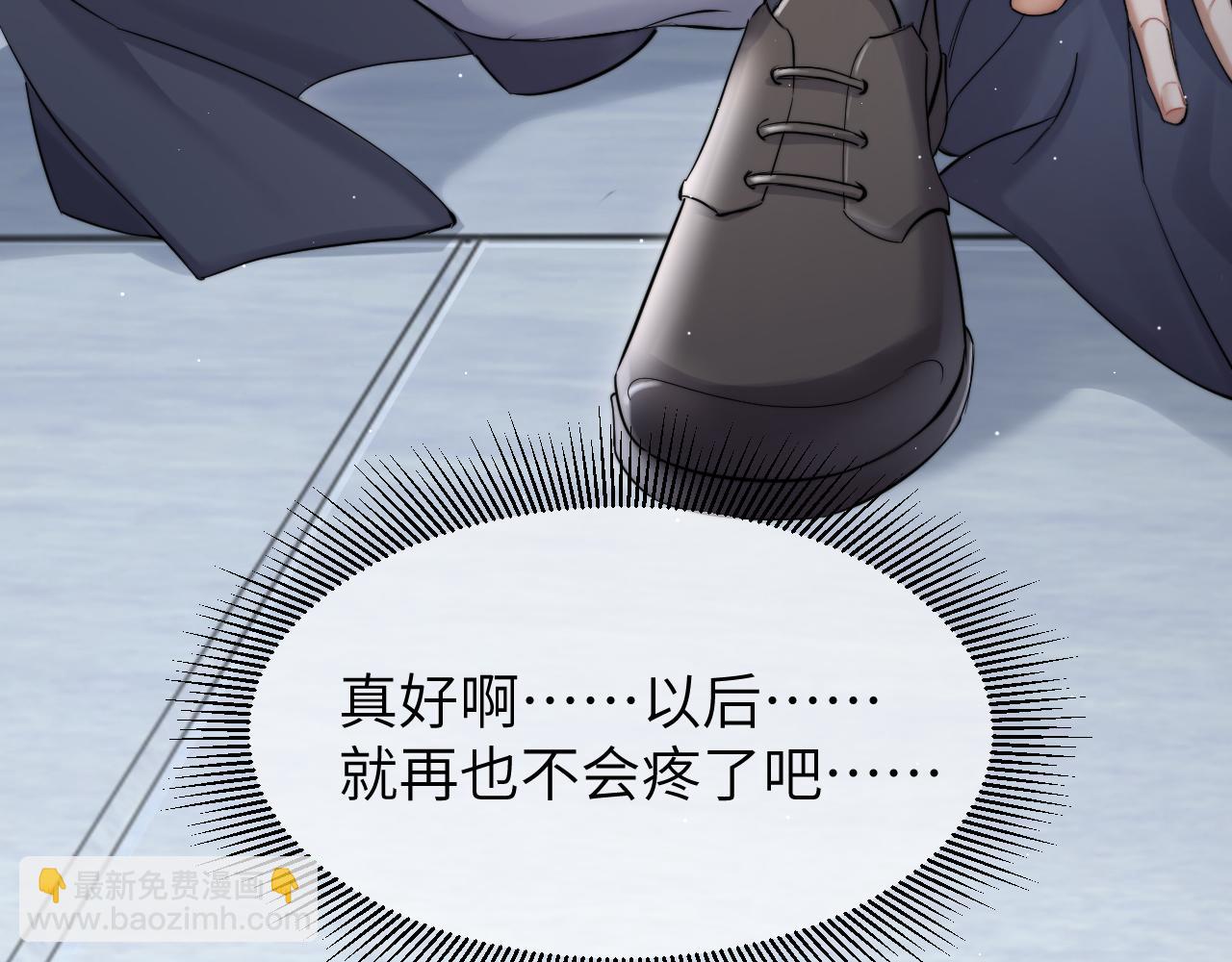 第47话 警察，开门！(1/2)-第50话