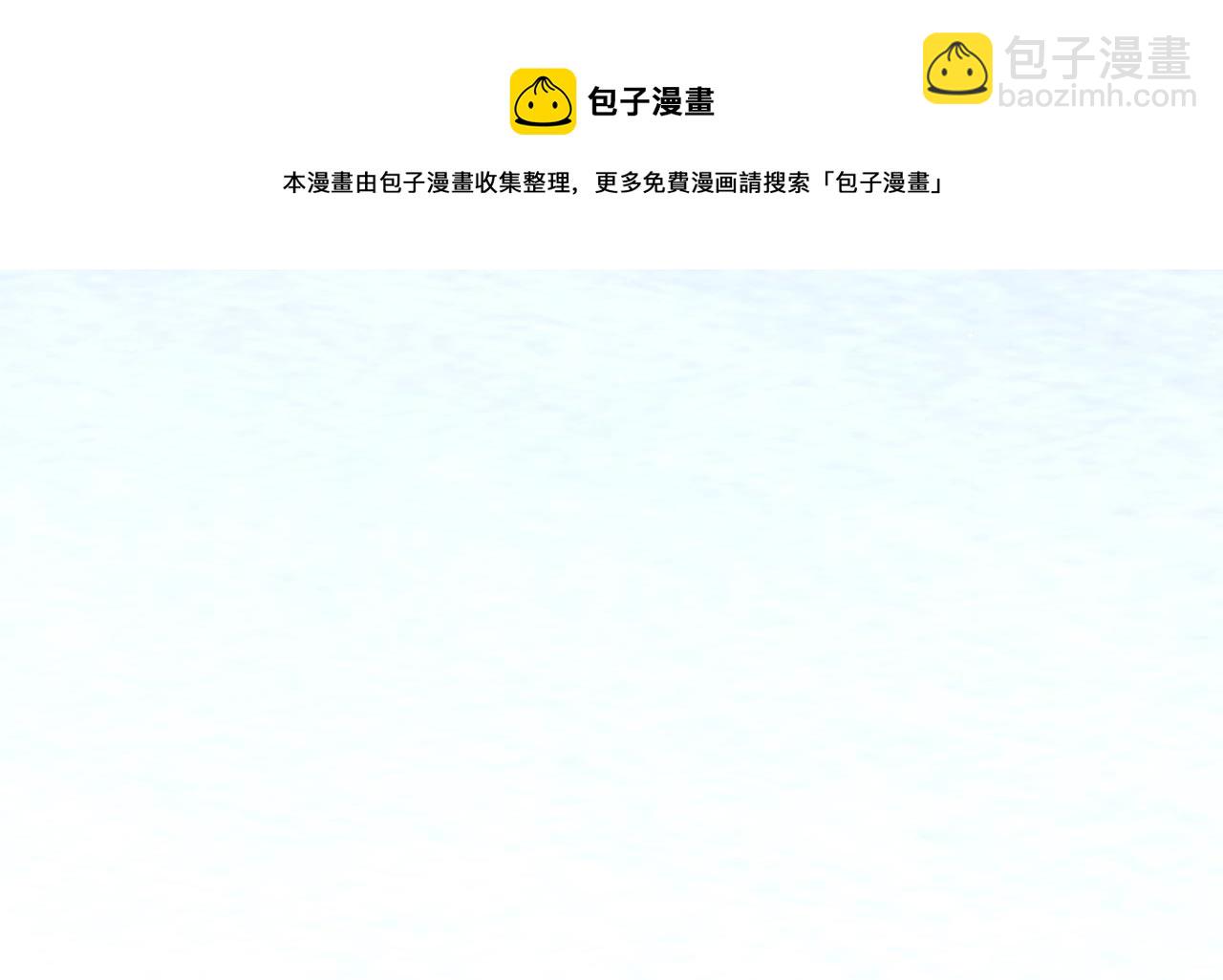 第47话 警察，开门！(1/2)-第50话