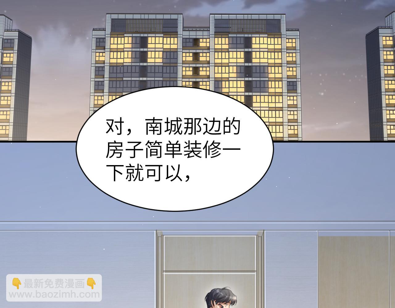 第47话 警察，开门！(1/2)-第50话