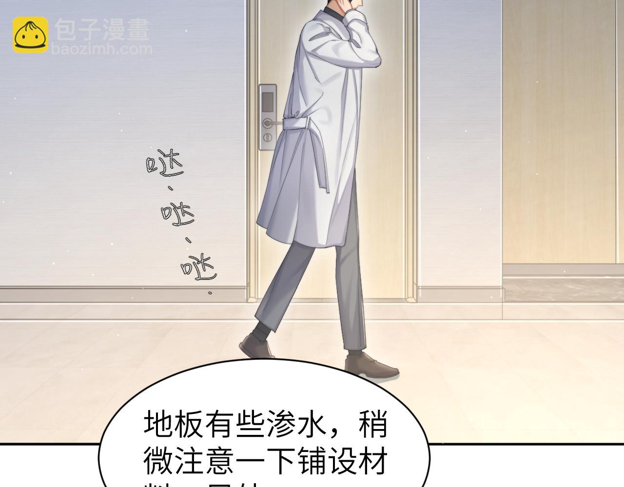 第47话 警察，开门！(1/2)-第50话