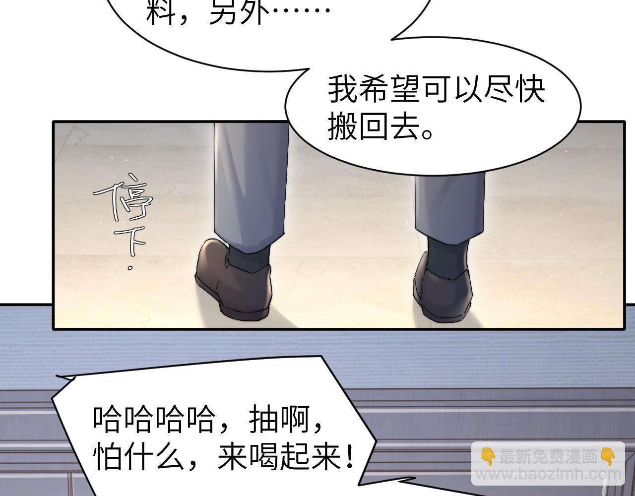 第47话 警察，开门！(1/2)-第50话