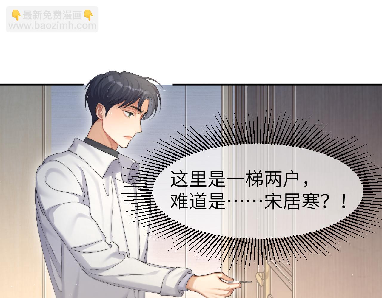 第47话 警察，开门！(1/2)-第50话