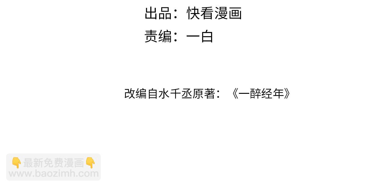 第47话 警察，开门！(1/2)-第50话